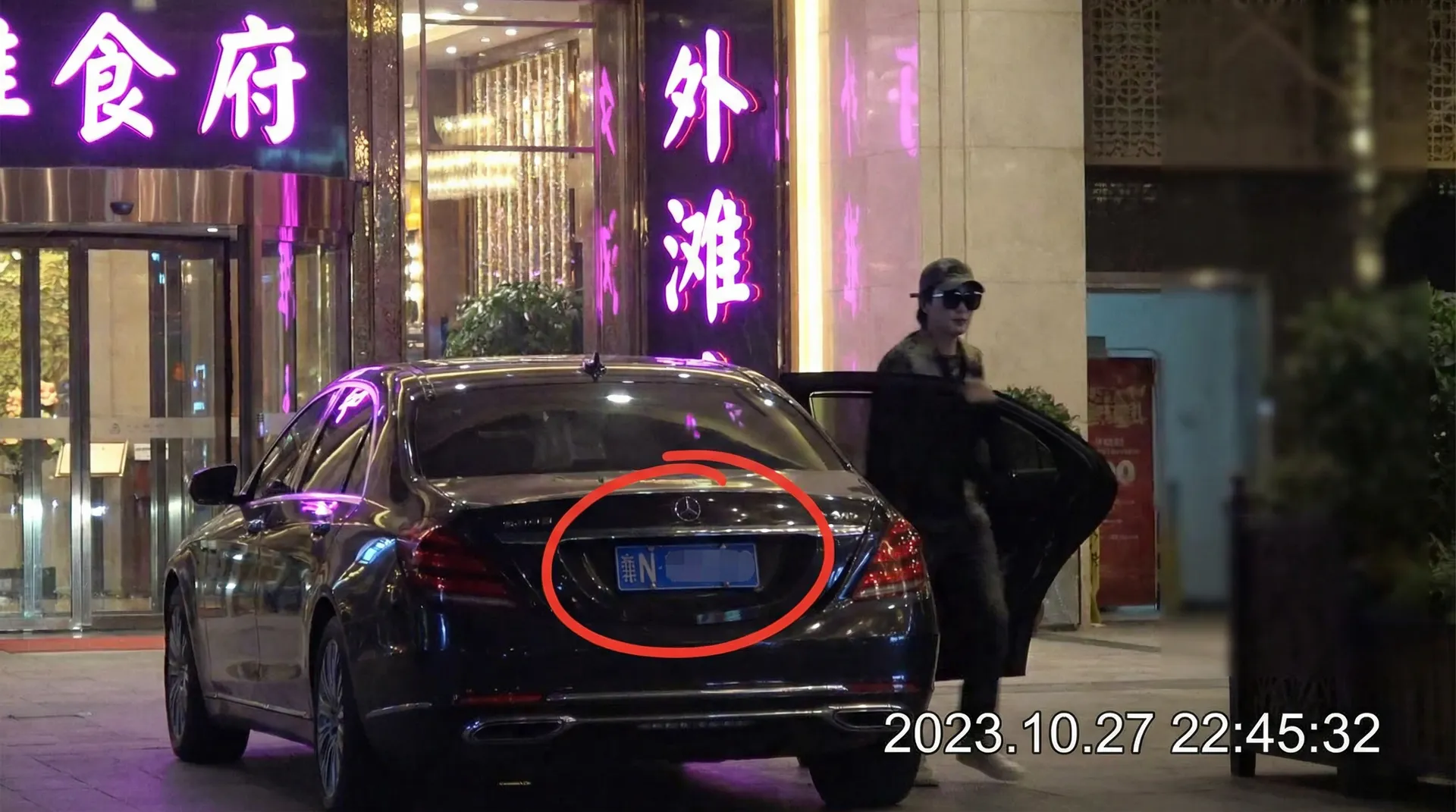 爱情岛 - 豪车餐厅外被拍